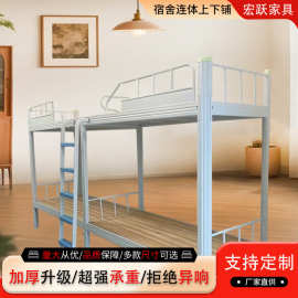 连体上下铺铁架床学生员工宿舍工地高低铁艺床钢制子母床量大价优