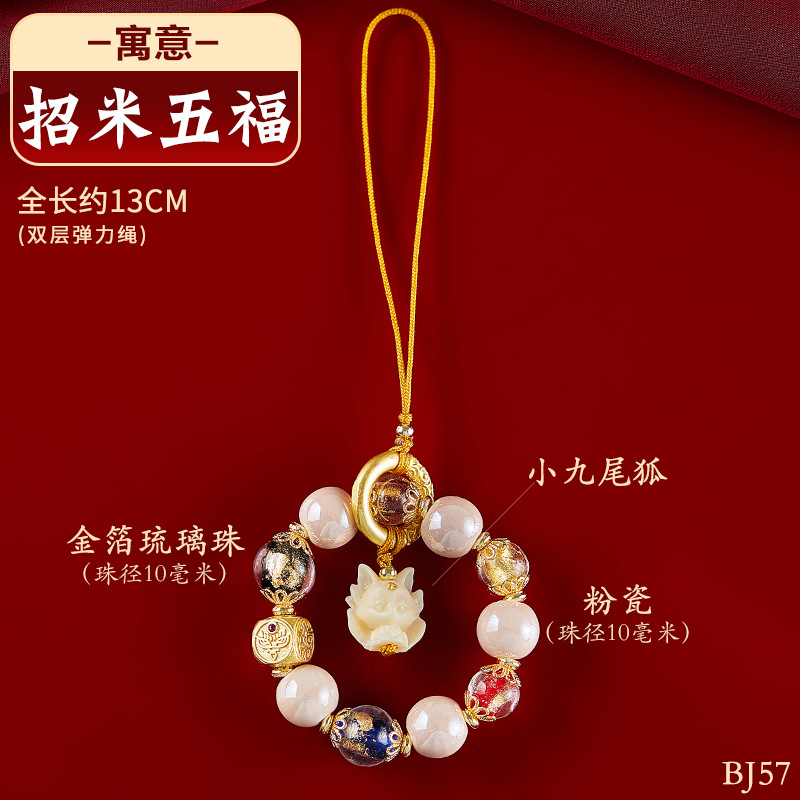 작은 구미호 핑크 도자기 펜던트 [요미 - 다섯 가지 축복이 모인다]