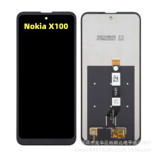 适用于诺基亚X100屏幕总成 NOKIA X100手机液晶屏 内外显示屏 LCD
