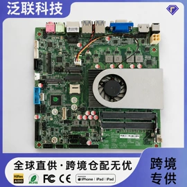 迷你电脑;电脑一体机;工控电脑产品