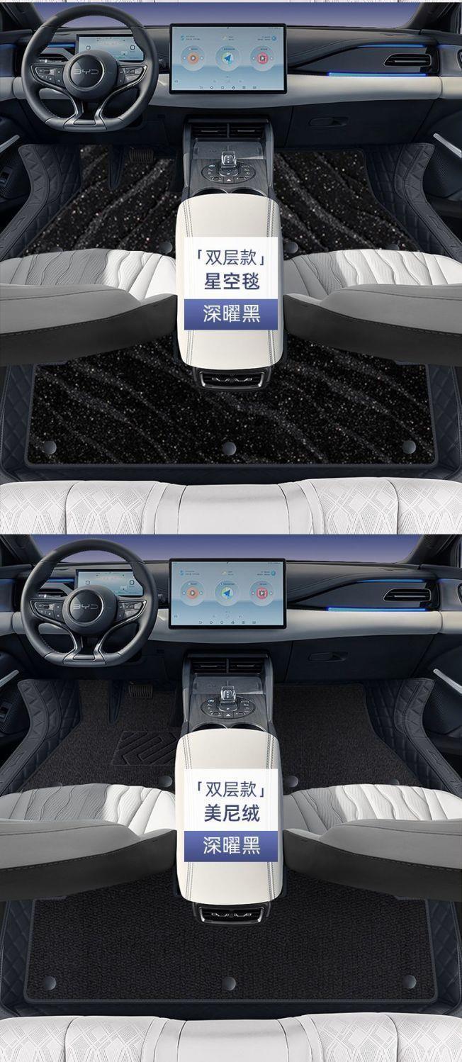 Suitable for BYD Seal full-coverage floor mats, trunk mat, car floor mats, full-package modification and decorative accessories