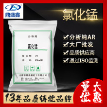 ��ʢ�� �Ȼ��� ������ AR25kg/�� CAS:7773-01-5 Ⱦ�� �Ȼ��ﴥý