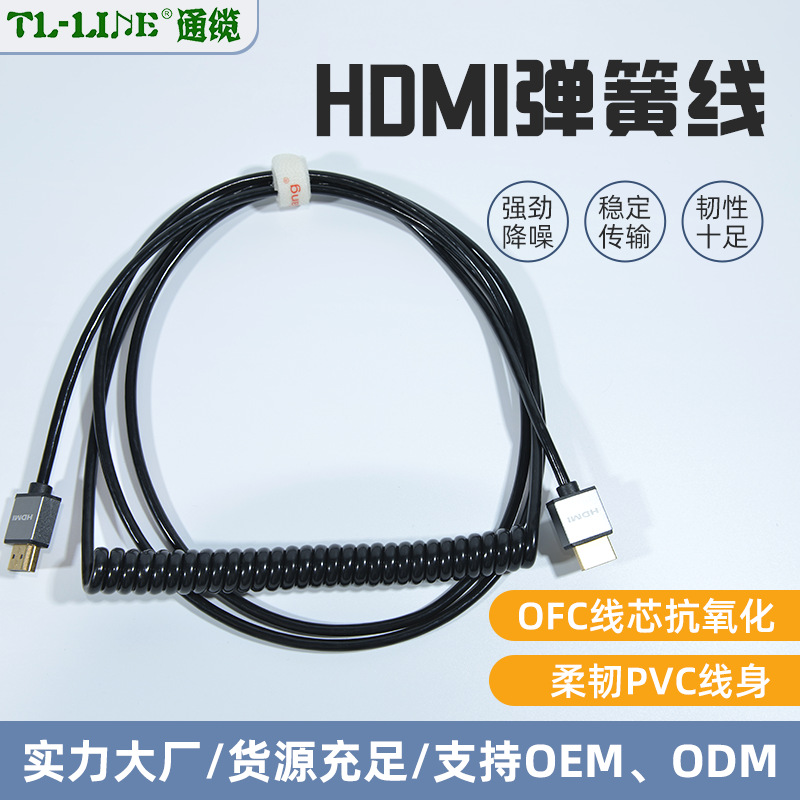 工厂批发双并弹簧线转接线音频线一分二HDMITO2RCA音频连接数据线