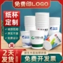商用一次性订做办公室纸杯
