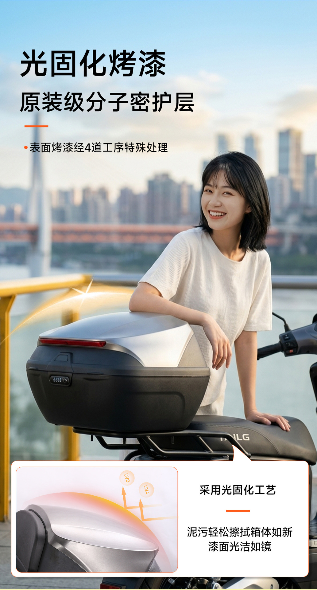 Universal electric vehicle trunk suitable for Yadi No.9, Tailg, and Luyuan, 40L large-capacity password-protected trunk