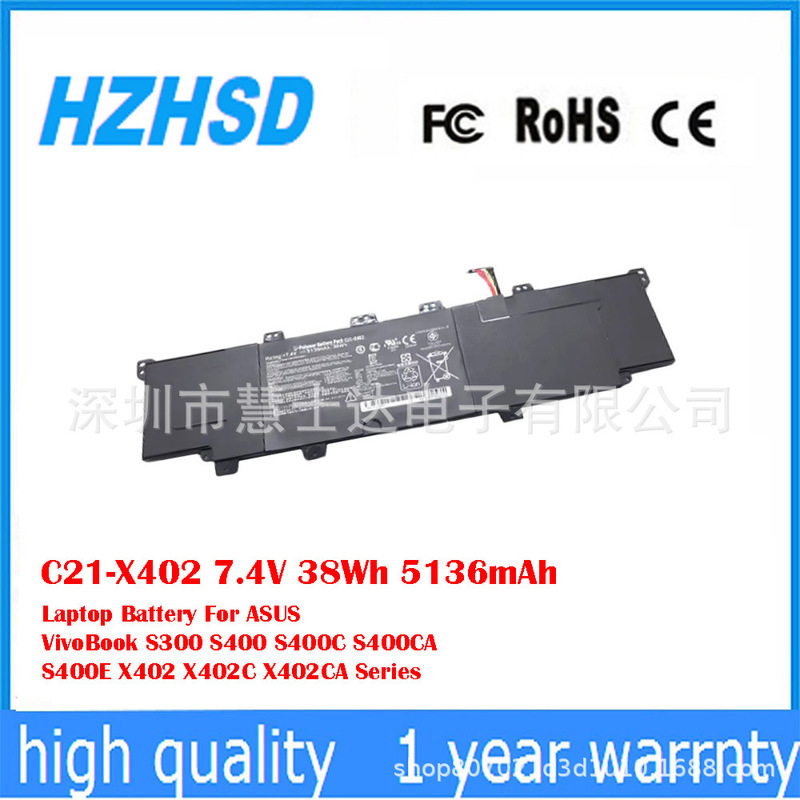 Suitable for Asus Vivobook S300 S400 S400Ca X402C X402Ca Battery C21-X402