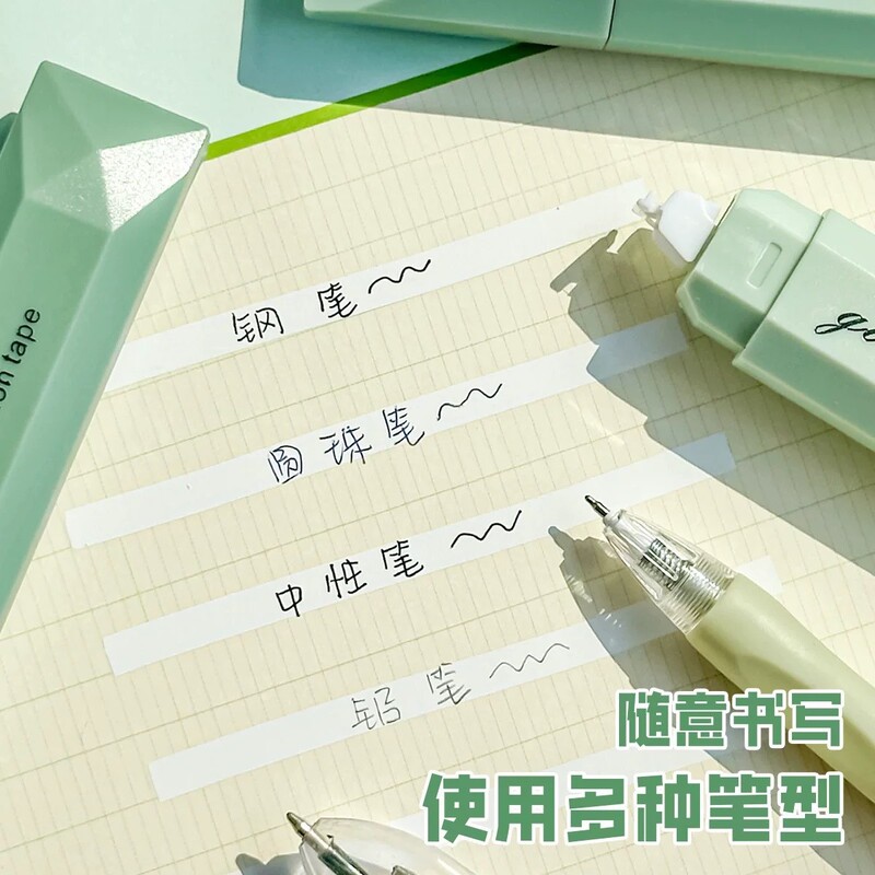 筆記修正テープ インスタ映え グラデーション修正テープ 大容量 スムーズ連続使用 学生用修正テープ|undefined