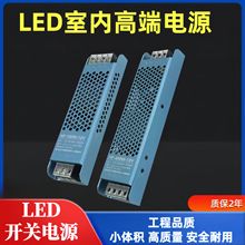 ���z24V�_�P�Դ���~늸П���LED�􎧾��ԟ�12v�͉������ӟ��l