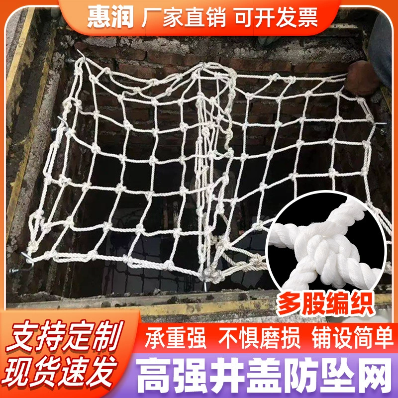 Круглая защитная сетка для люков, противопадежная сетка для канализации, песочного колодца, подземного инспекционного люка, защитная сетка для люков