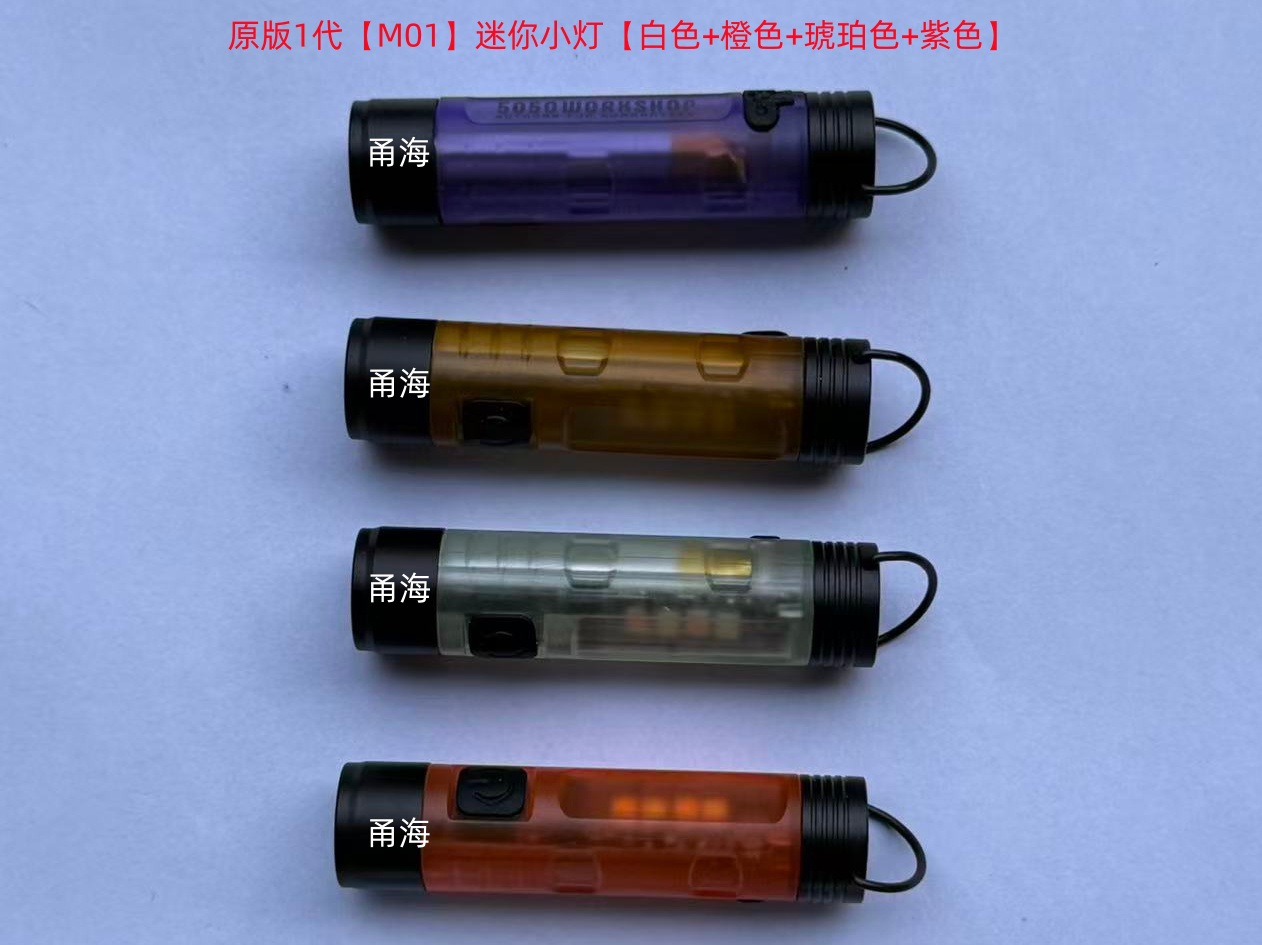 [4 pieces] original 1st generation [white + amber + purple + orange]