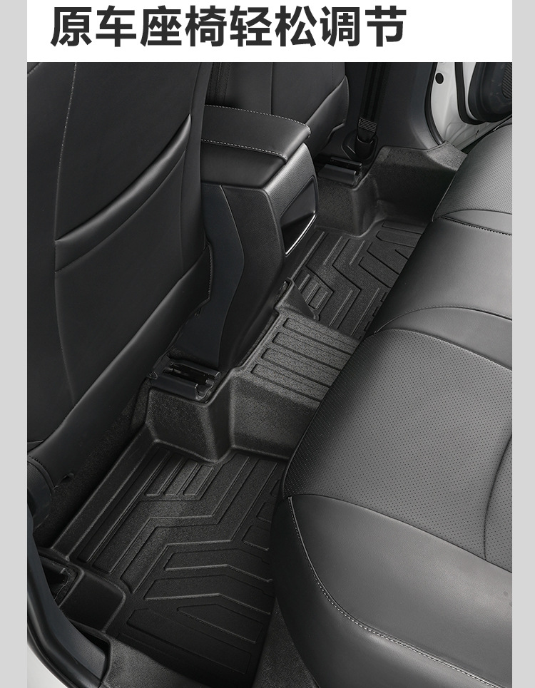 Suitable for Toyota Corolla models 14-26, full coverage interior modification accessories, waterproof TPE car floor mats