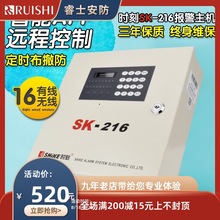 rSK-216Iõ䁹16о16oWjԒWC