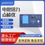 检测扭力扭矩定制电批