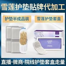 ѩɏNo|Ů˽̎o־ݱlo|N٤ѩɏo|