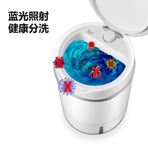 New washing machine small household semi-automatic mini washing machine with integrated blue light elution and draining basket