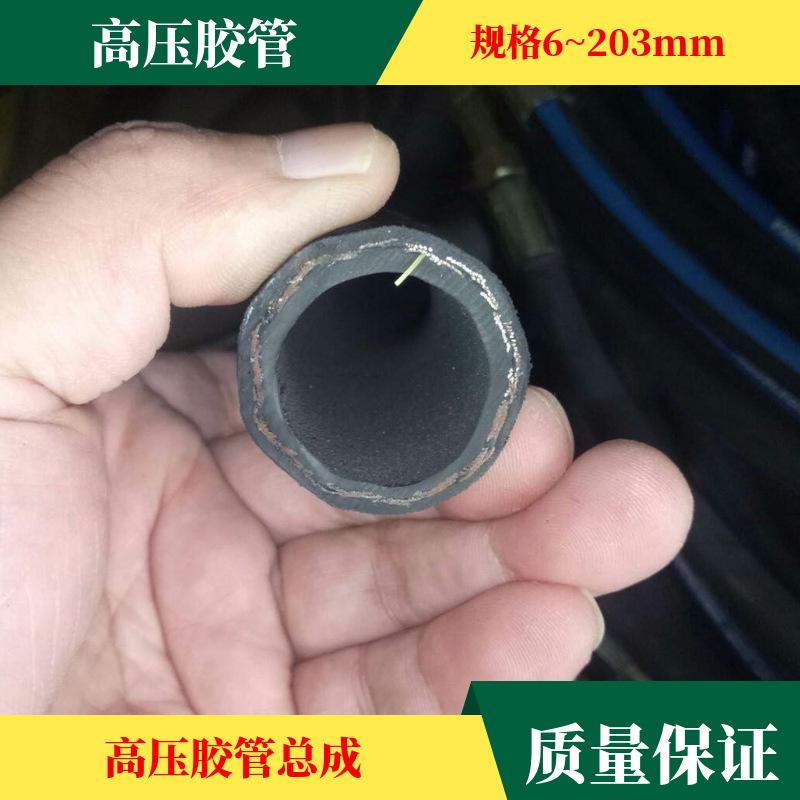 现货 各种型号123层钢丝编织液压胶管 高压缠绕过油橡胶管总成