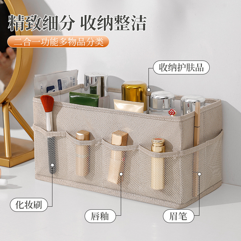 桌面杂物收纳盒化妆品整理盒衣柜日常内衣文胸袜子多功能整理箱|undefined