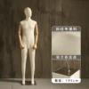 [全身男（带头款）]