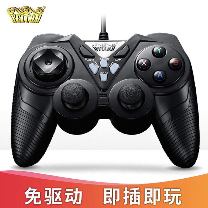 welcom gamepad computer version wired PC360 TV USBNBA2k21 notebook live steam