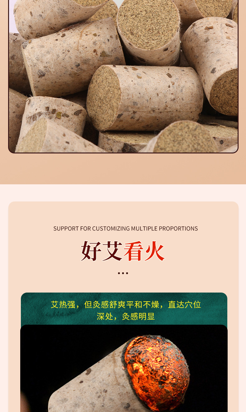 Mugwort Moxa Cones Ai Zhu 桑皮纸艾柱 Handmade Pure Moxa Rolls for Warming Moxibustion specifications