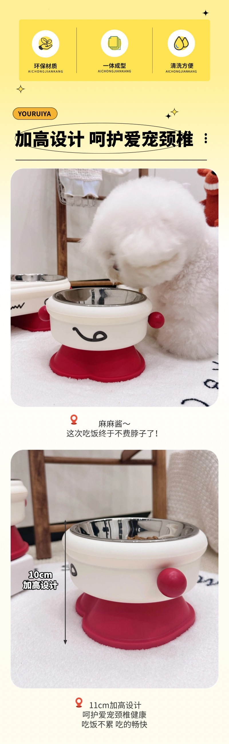 稿定设计-2.jpg