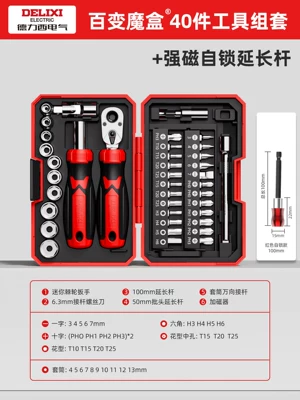 Set Motorcycle Screwdriver Tool: Mühərrik tənzimləmə alətləri - iron-cavalry-magic-box-ratchet-40-piece-set-100mm-strong-magnetic-self-locking-extension-rod