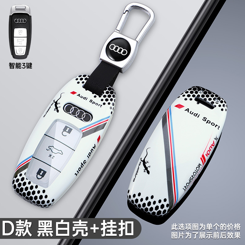 24種類のアウディa6lキーホルダーq7 q4etron新a8q8車q5l a4lケースa3 a5 a7lボタンを適用