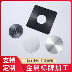 厂家直供氧化拉丝CD纹装饰片 金属标牌CD纹加工 生产圆形CD纹铝片-阿里巴巴