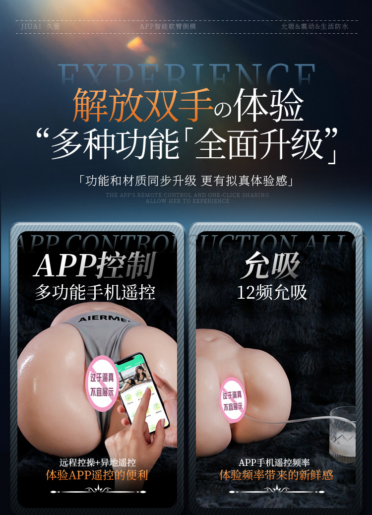 Jiuai Men’s Masturbation Cup Half-Body Doll TPE Vibrating App-Controlled Warming — detail image 2