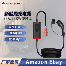 Type 2��yʽ��܇����� �W������16A늄���܇��늘�11KW��늘�