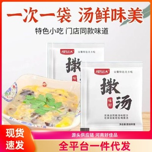 ������΢��ɫ����{�ϰ���΢�خa�u������͜�����ʳ������10g/��