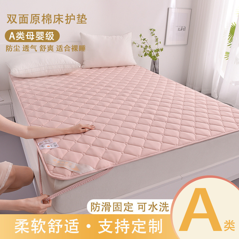 Class a Soybean Raw Cotton Mattress Pad Pure Cotton Soft Mattress Thin Mattress Non-Slip Protective Pad Quilt Mattress Pad