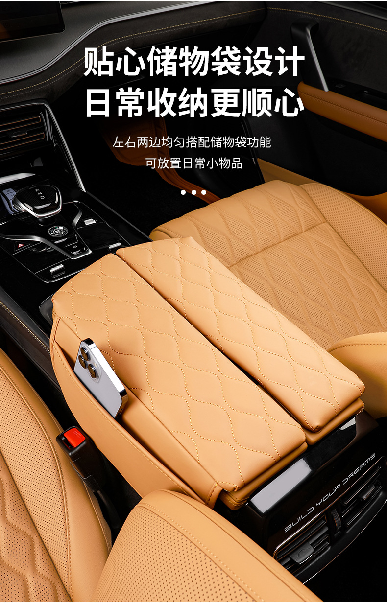 BYD Tang DMI/EV Champion Edition Hanzhong Control Armrest Box Leather Jacket Special Vehicle Interior Supplies Protection Elevatment Pad