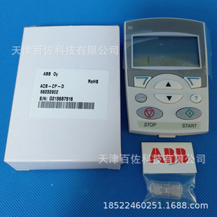 ABB ACS-CP-D inverter panel ACS 310 355 510 530 550 Chinese control panel