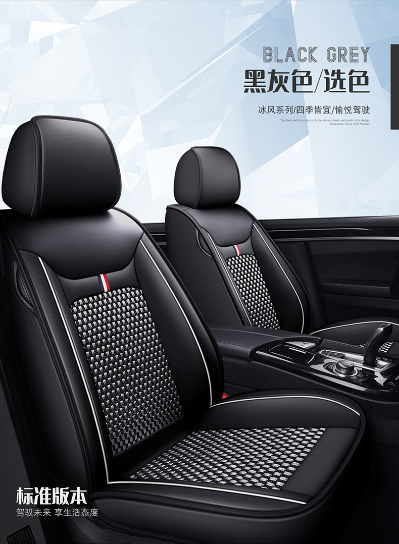 New cross-border Nappa leather and ice silk full-cover car seat cushion and seat cover, suitable for all seasons, comfortable and breathable, wholesale for foreign trade