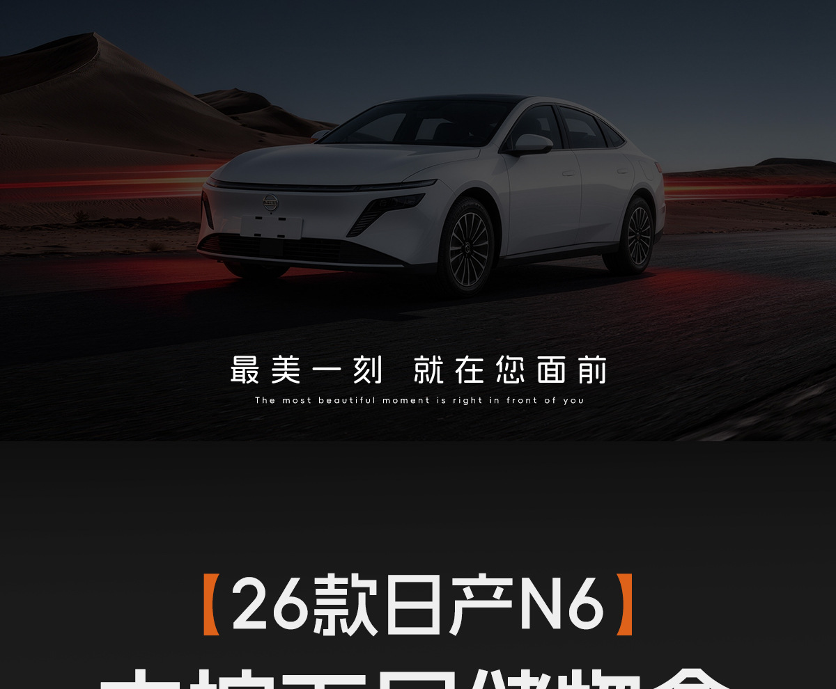 Suitable for 26 Models of Nissan N6, Lower Center Console Storage Box, Glasses Storage Box, Car Accessories Modification Parts