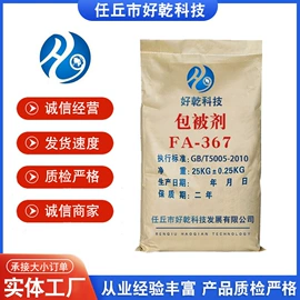 其他添加剂;纤维素;工业淀粉