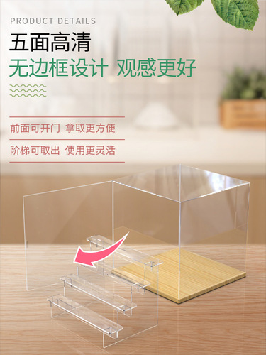Solid wood blind box storage display stand Bubble Mart Molly blind box ladder storage box acrylic transparent display