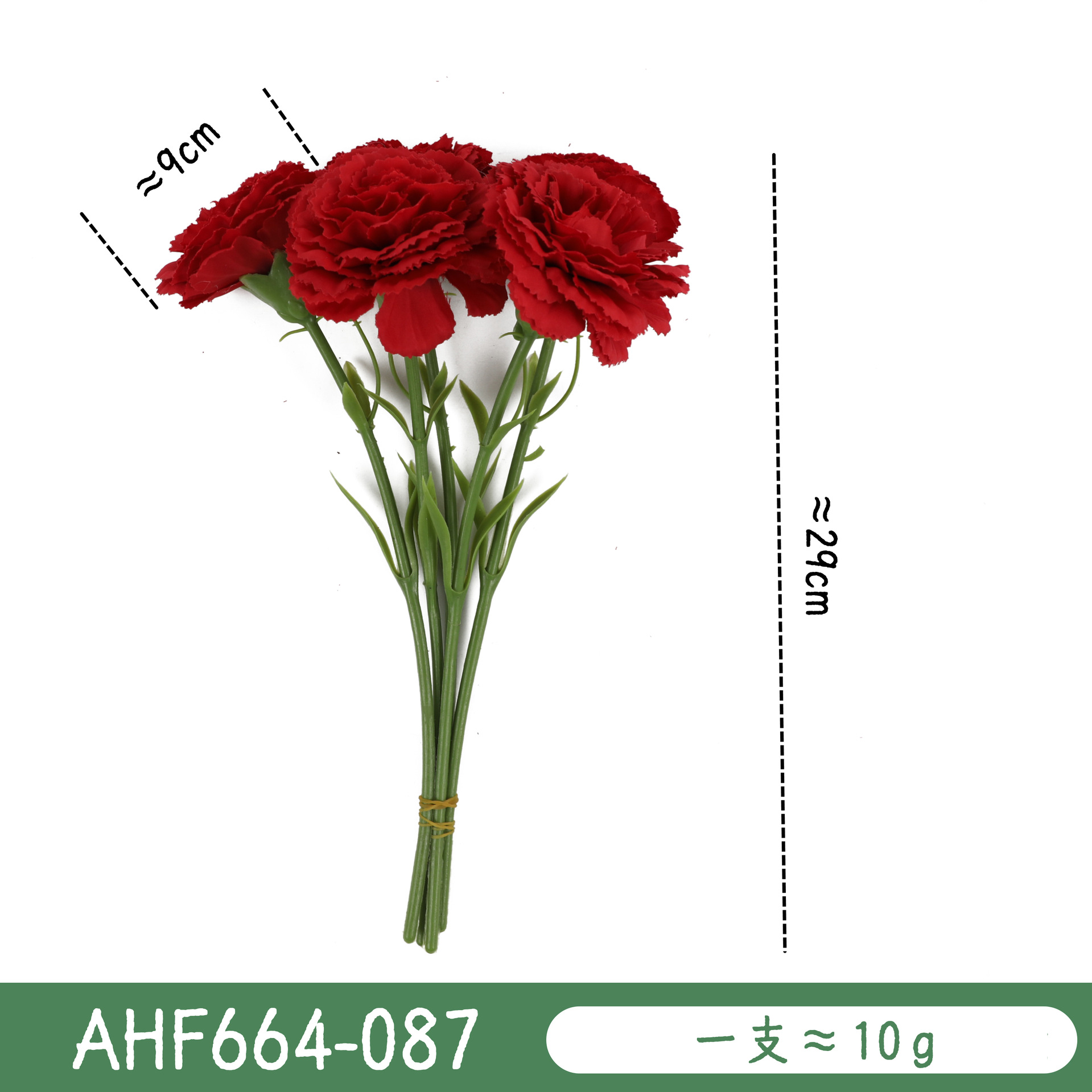 레드 AHF664-087