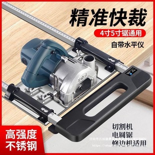 High-Precision Woodworking Cutting Machine Baseboard Dust-Free Portable Saw Holder Cutting Tool Other Direct Sales