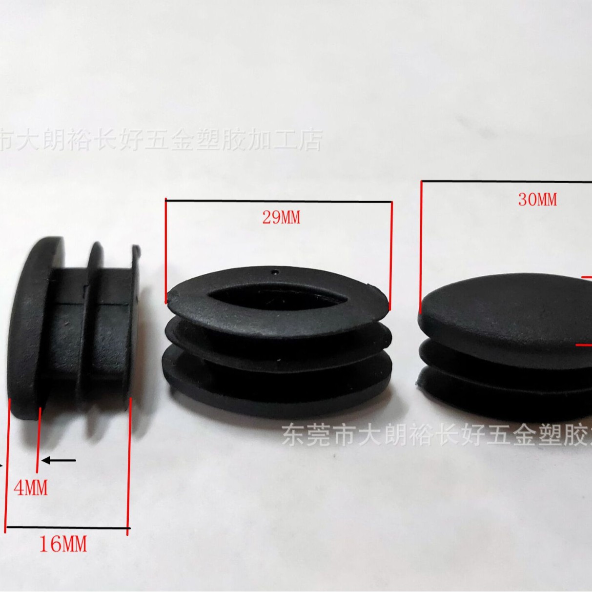 塑料堵头15*30方加厚管塞方形加厚塑料脚塞办公桌防滑塑料管堵