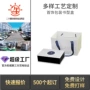 烫金打样定制商务包装盒