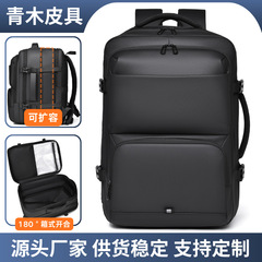 男款轻便双肩包男士高端商务背包出差必备大容量扩容笔记本电脑包