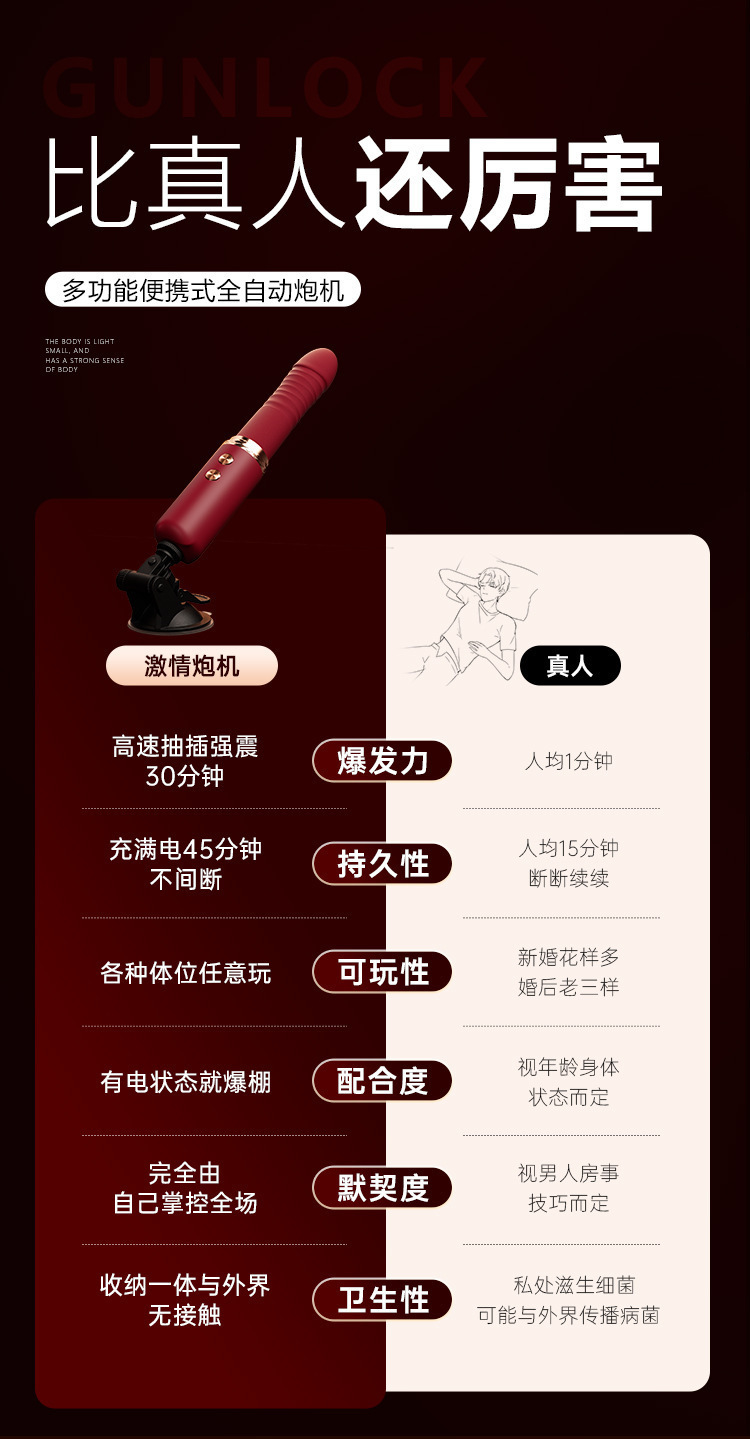 App-Controlled Telescopic Vibrator with Intelligent Heating for Adults — detail image 21