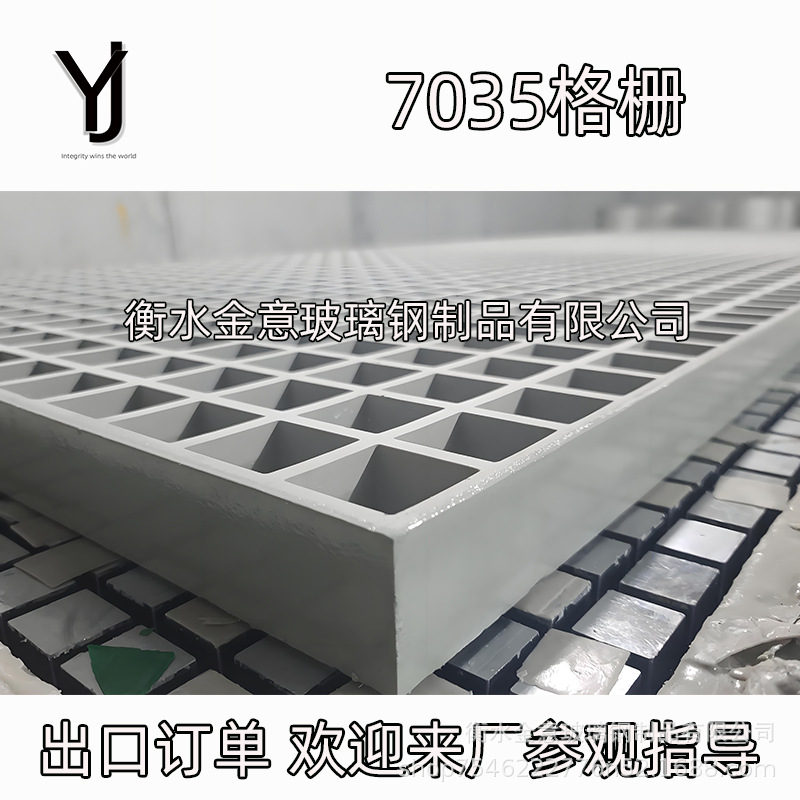 厂家直销玻璃钢凹槽格栅板FRP排水网格板地沟盖板树池方格篦子