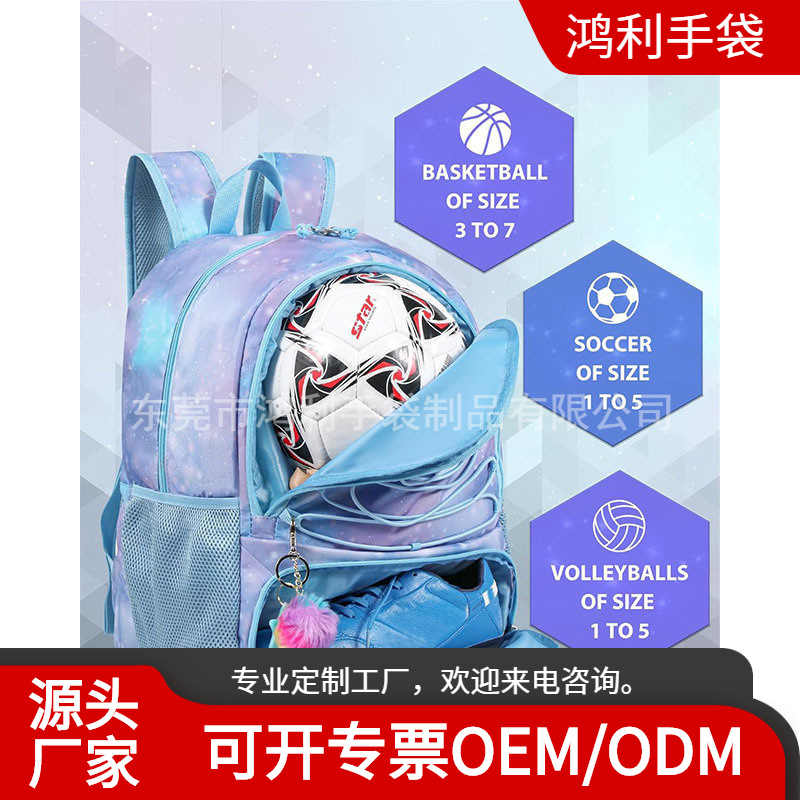Cross-Border Football Backpack, Multifunctional, 15inch Laptop Compartments, Waterproof, Sturdy and Durable