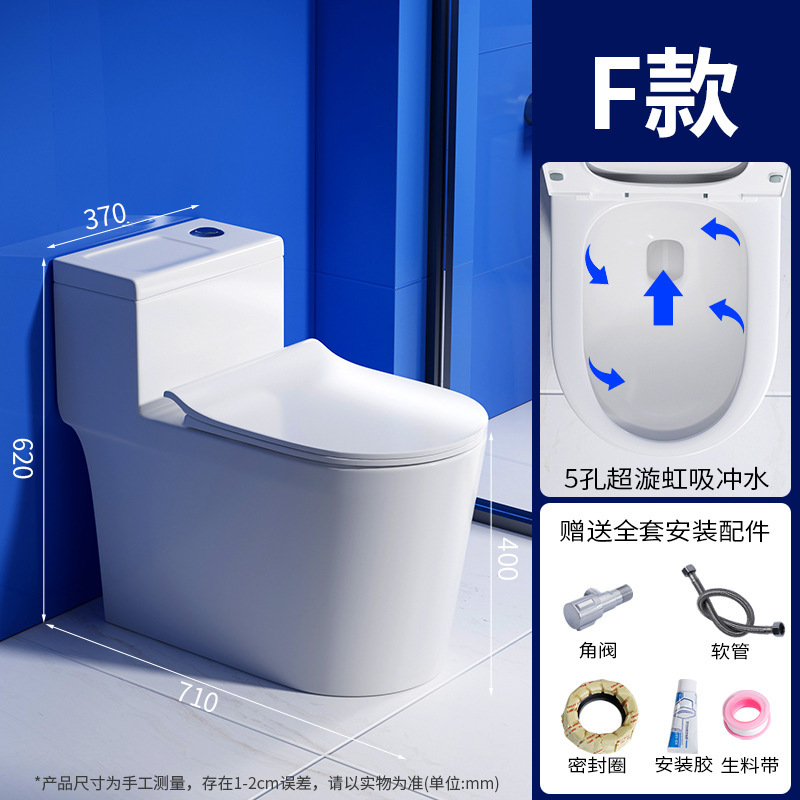 马桶坐便器家用大口径虹吸式防溅静音座便器酒店工程卫生间|undefined