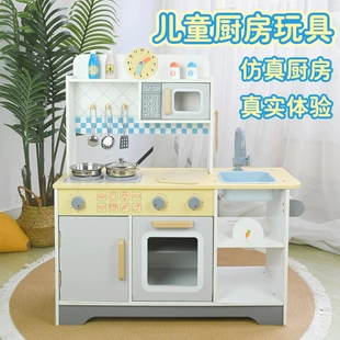 Деревянная японская кухня по Монтессори для сюжетных игр