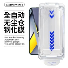 �m��PocoF8Ultra�o�m�}��λ���NAF��AR��͸С��17promax䓻�Ĥ