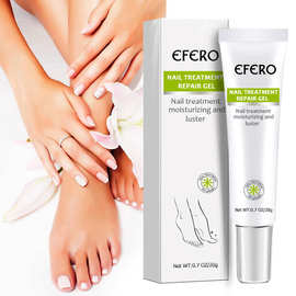 EFERO指甲膏厂家批发跨境专供 Nail repair cream